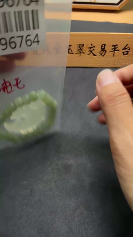 H32796764 Xiuyu (serpentine jade)