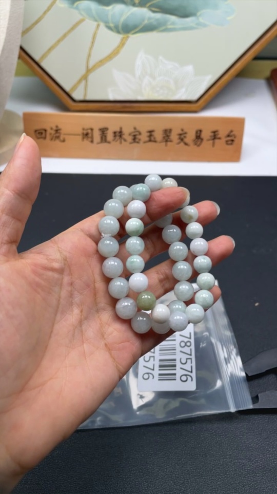 F32787576 Jadeite Bracelet Approx. 9mm
