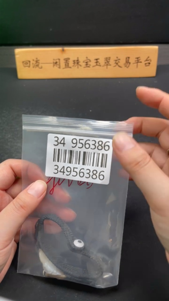 H34956386 Hetian Jade Bracelet  A Blockbuster