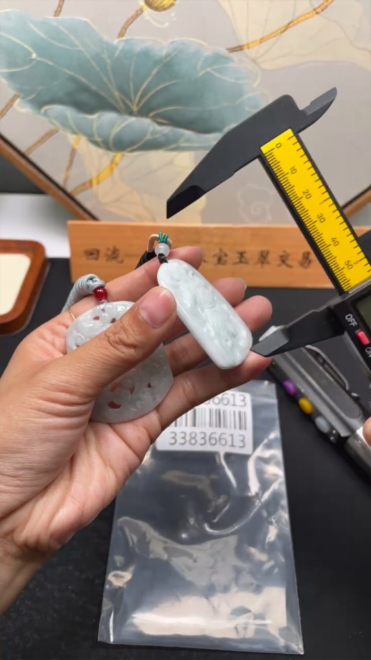 F33836613 Jadeite Pendant Guan Gong Plaque Flourishing Wealth With Non-A Grade Beads