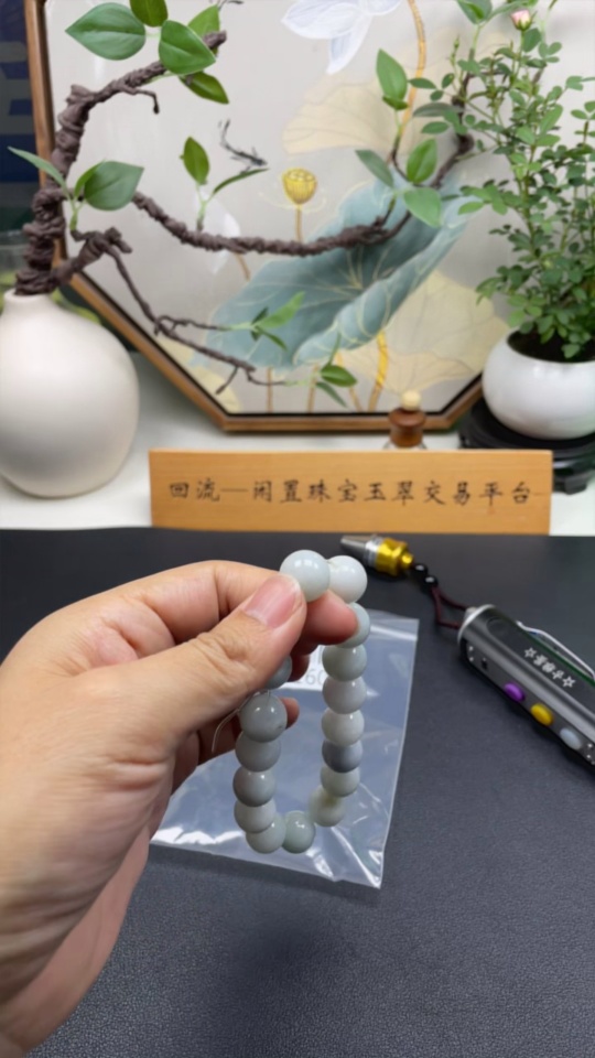 F28231604 Jadeite Bead Necklace Approximately 13mm Total Weight About 69.2g