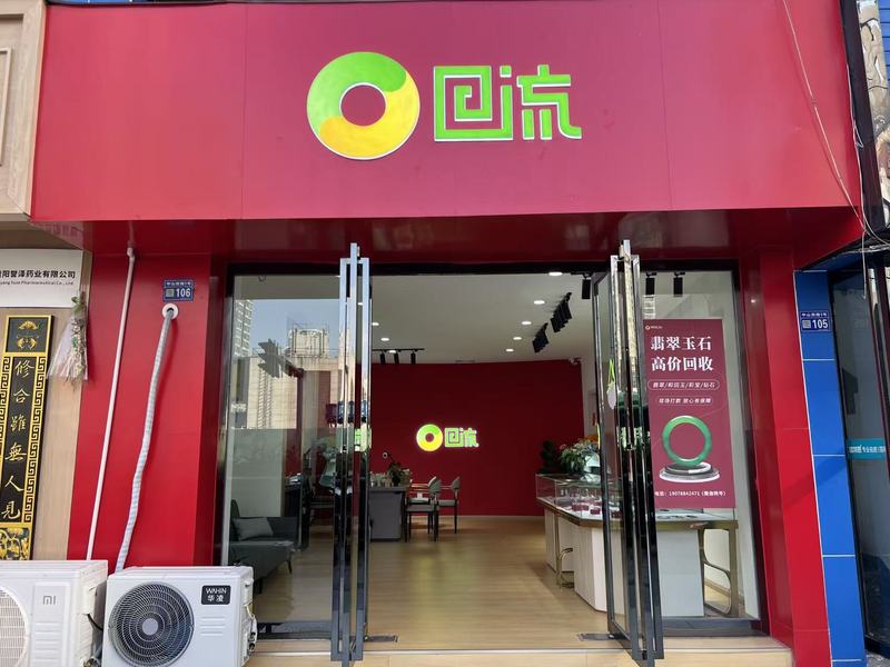 贵阳南明店