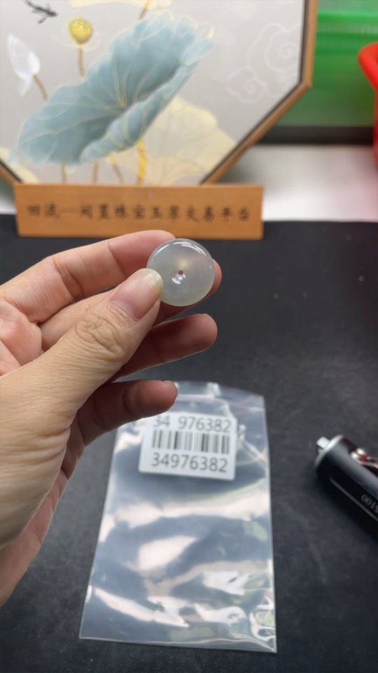 F34976382 Jadeite Pendant Peace Ring, Total Weight Approx. 4.63g