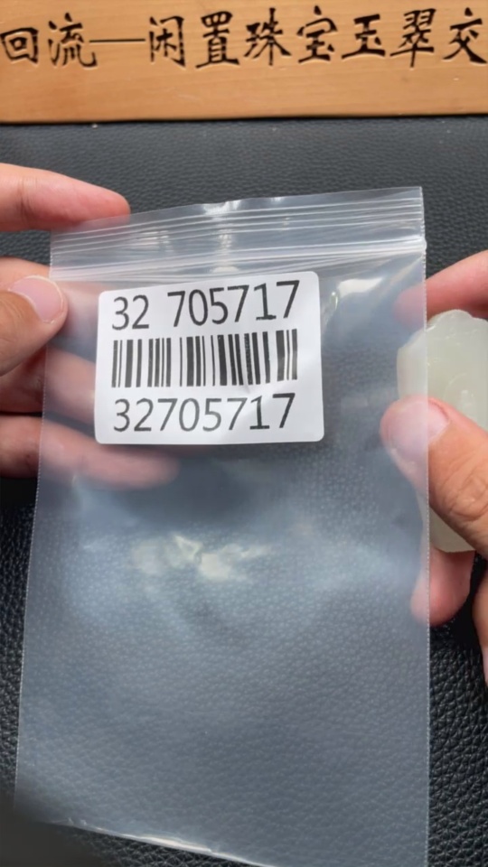 H32705717 Hetian Jade Pendant Guanyin Total Weight Approx. 37.4g