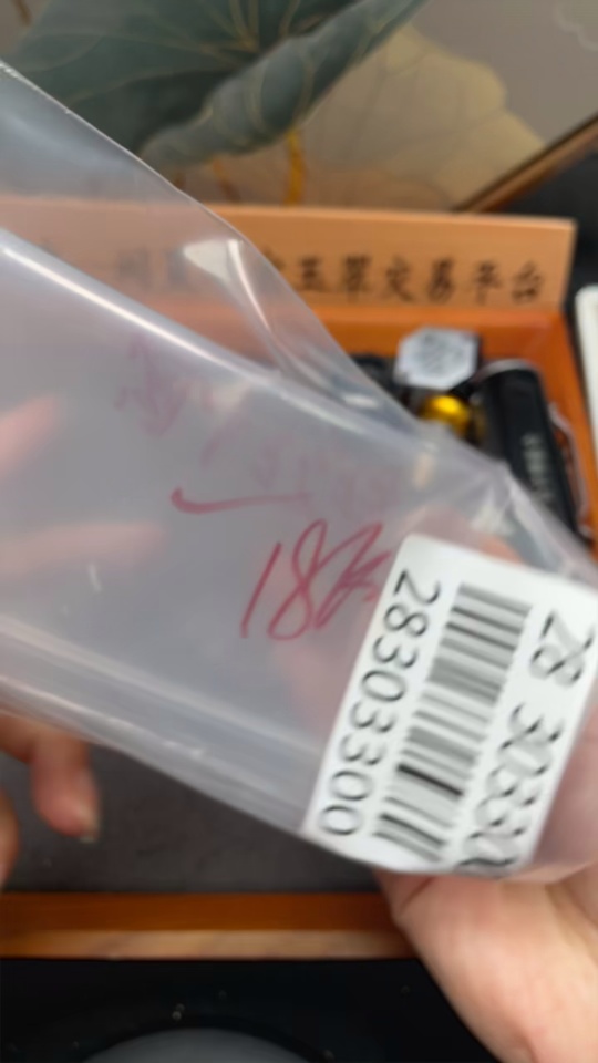 C28303300 Seawater Pearl Pendant in 18K Gold, Approx. 10.9mm, Total Weight About 1.95g