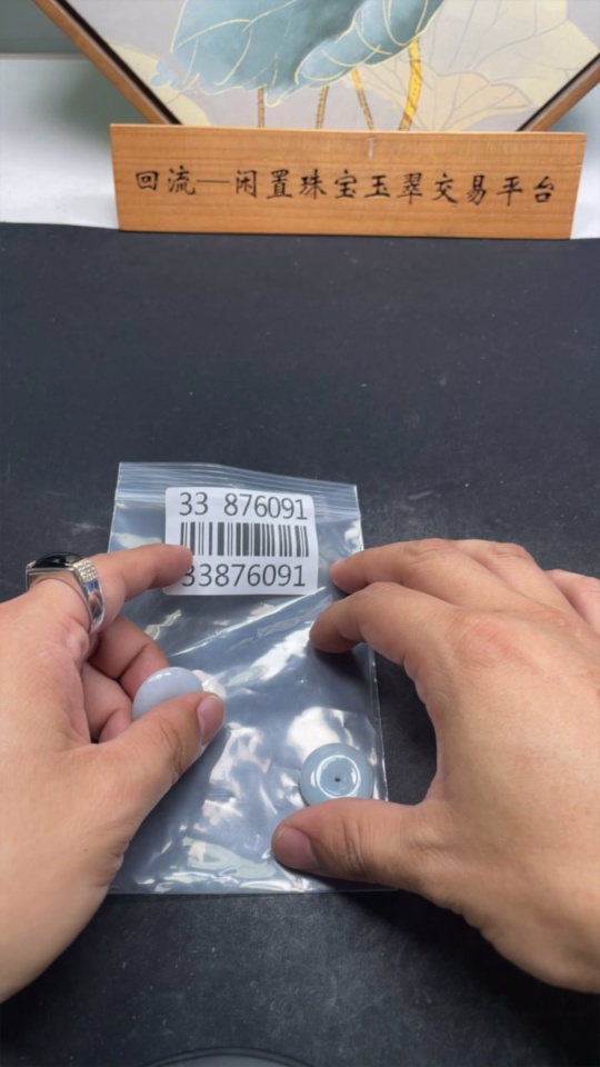 F33876091 Jadeite Pendants Sell as a Lot