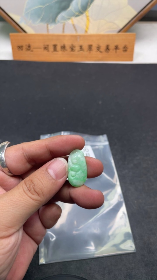F35132456 Jadeite Ruyi Pendant Total Weight Approx. 3.27g