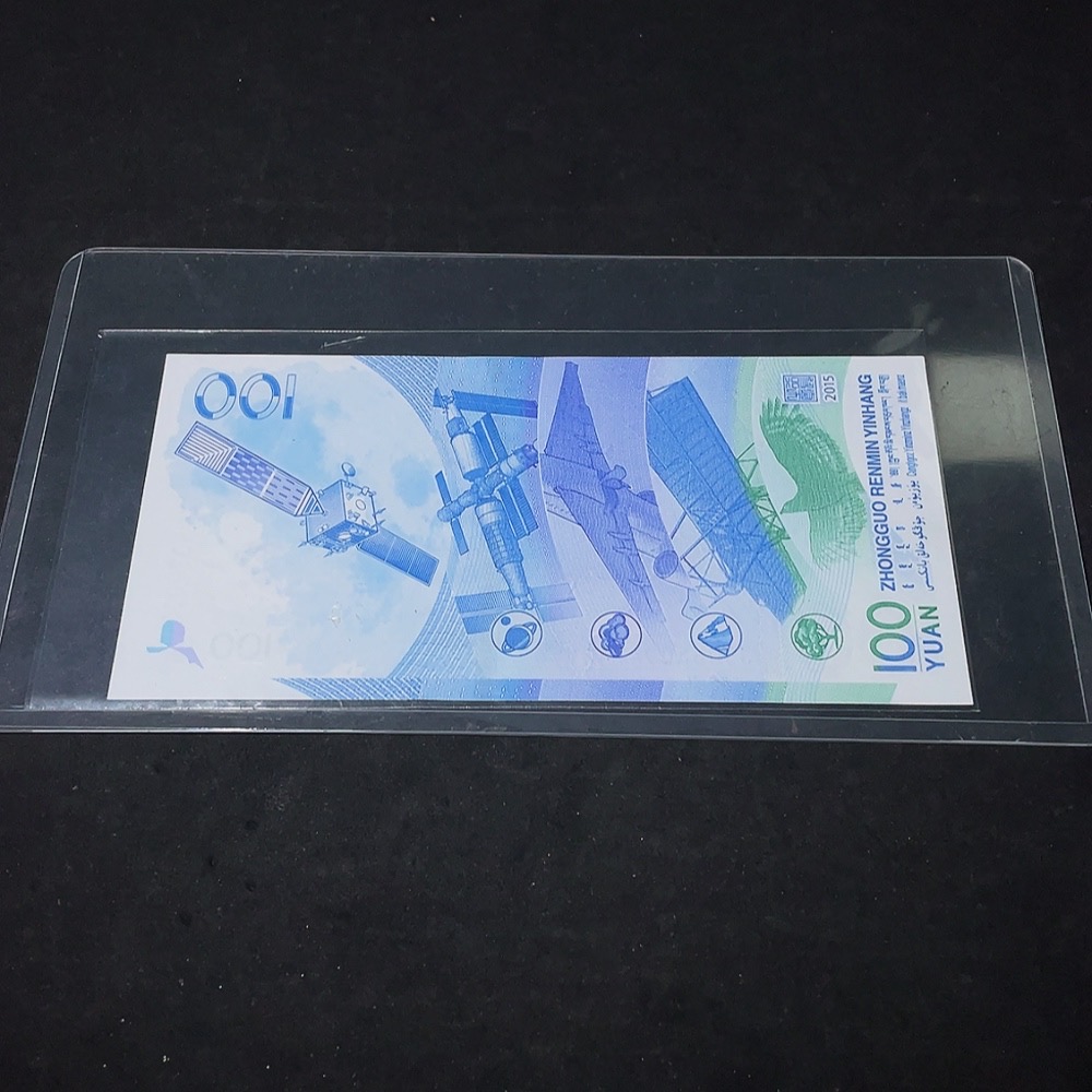 Q33843199 Space Commemorative Banknote