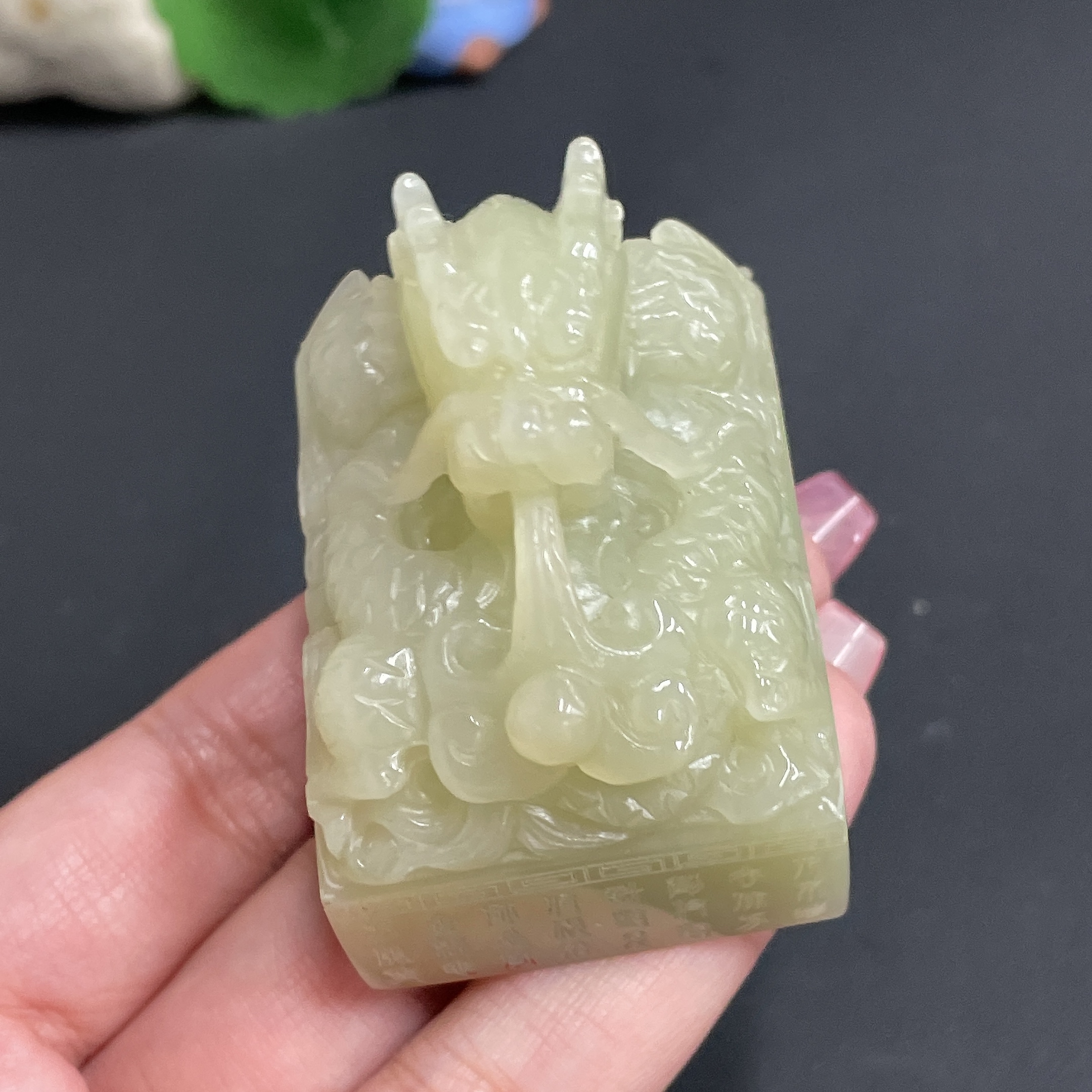 H24735069 Hetian Jade Dragon Seal, Total Weight Approx. 140.2g