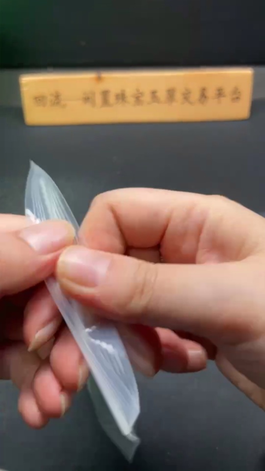 H34961232 Hetian Jade Inlaid Belt Buckle Non-Gold Total Weight Approx. 104.9g