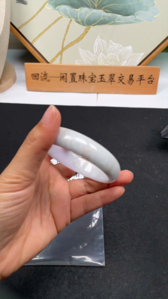 F30512886 Jadeite Round Bangle, Total Weight Approx. 43.4g, Size 56.3