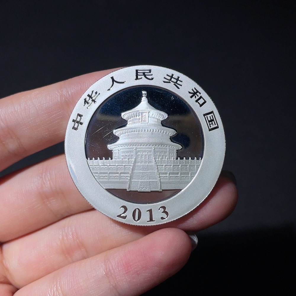 Q34987815 2013 China Panda Silver Commemorative Coin with Original Collectors Certificate and Box