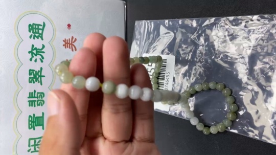 F0746455 Jadeite Bead Necklace with Minor Cracks on Some Beads, Size 7.2mm
