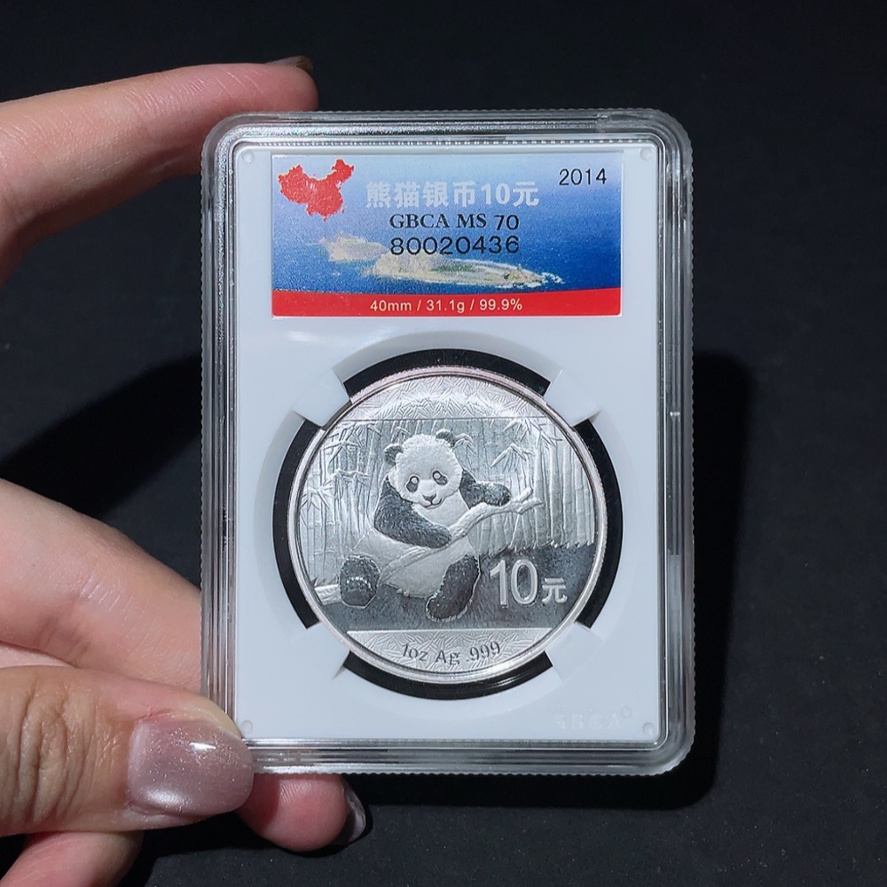 Q33937460 2014 Panda Silver Coin 1oz Pure Silver Face Value 10 Yuan with Slight Oxidation Marks