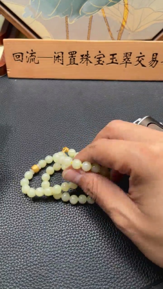 H34053448 Hetian Jade Bead Necklace, approx. 7.8mm, non-gold inlaid, total weight approx. 42.6g