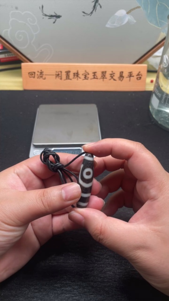 W32764439 Dzi bead pendant, total weight including cord approximately 12.94g, size about 47.2mm