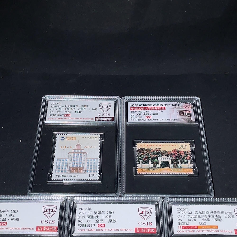Q34988265 Eight Graded Stamps