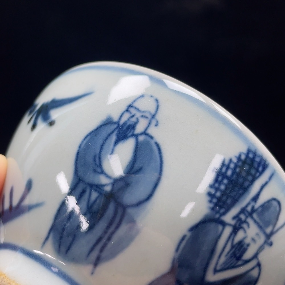 W33842666 Porcelain, Mint Condition, Modern Blue and White Character Bowl (Subject to Actual Item)