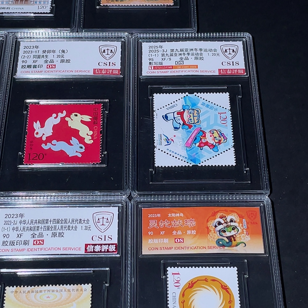 Q34988265 Eight Graded Stamps