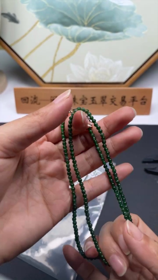 F34030536 Jadeite Bead Necklace Approx. 3mm Non-Gold Total Weight Approx. 9.82g