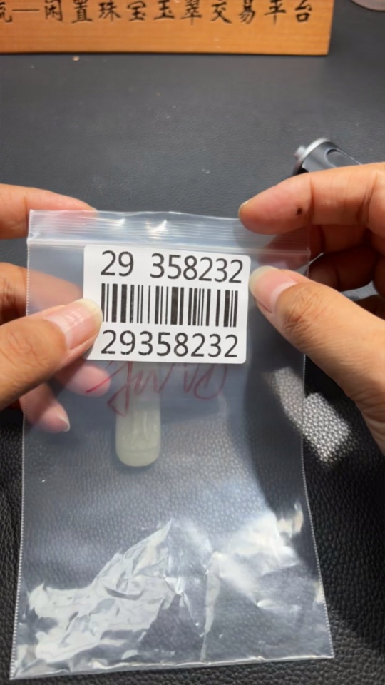 H29358232 Hetian Jade Pendant Guanyin Total Weight Approx. 21.1g