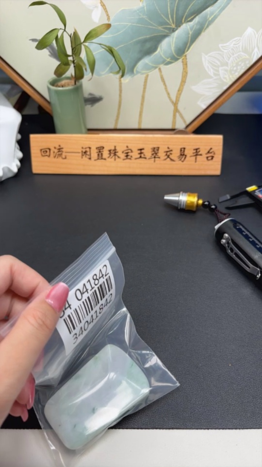 F34041842 Jadeite Pendant Landscape Plaque Total Weight Approx. 115.22g