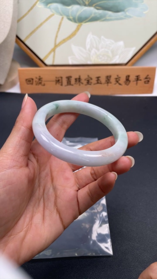 F33927281 Jadeite Round Bangle Size 58.1 Total Weight Approx. 54.17g