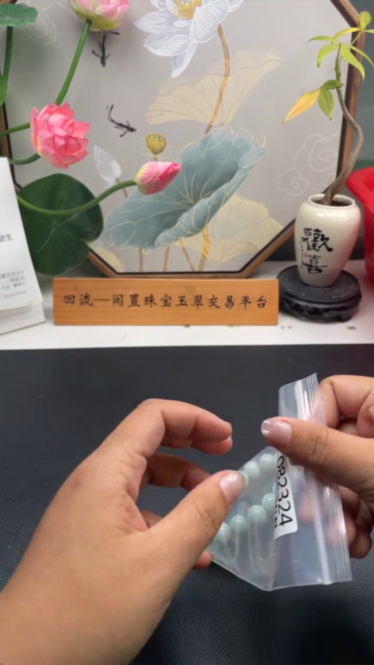 F35082324 Jadeite Bracelet Bead 11.9mm Approx. Total Weight About 47g