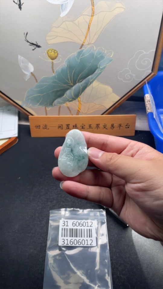 F31606012 JadeiteFormless Guanyin Pendant