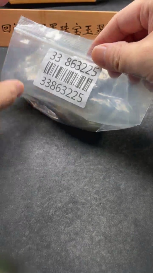 H33863225 Hetian Jade, containing other mineral components, undetermined cause of skin color, total product weight approximately 1.05kg