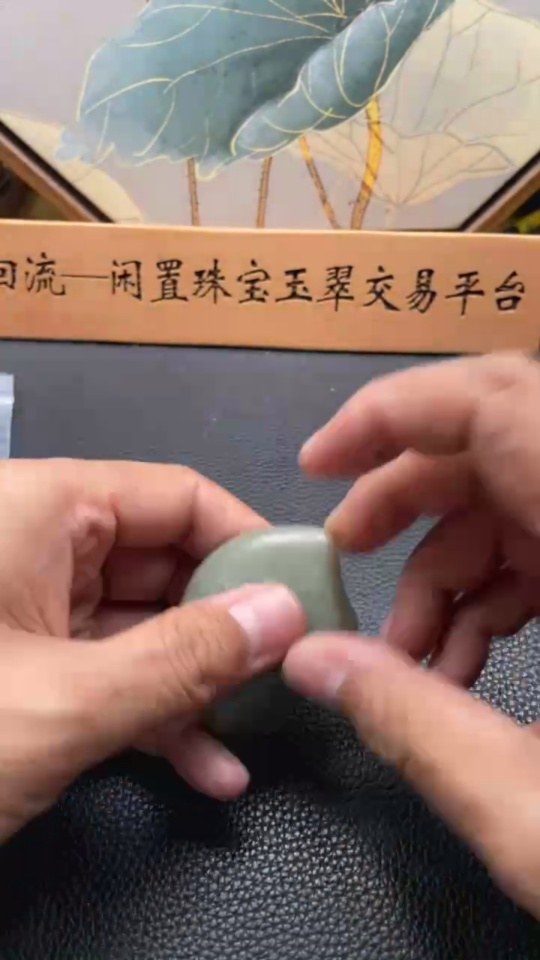 H34037800 Hetian Jade, total weight approx. 68.8g, skin color origin undetermined