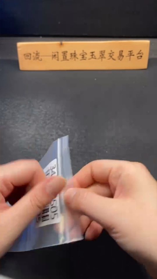 H34979505 Hetian Jade Pendant - Guan Gong, Total Weight: Approx. 26.4g