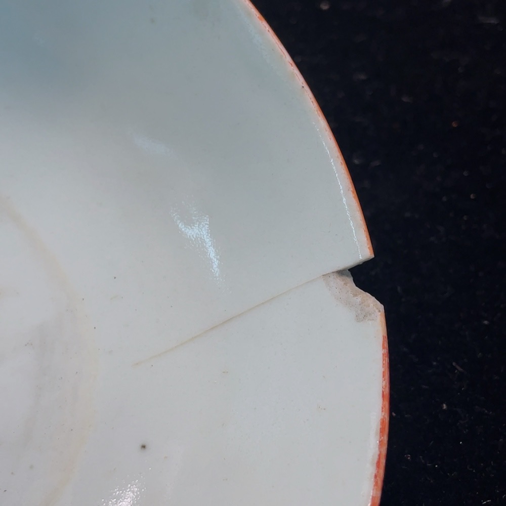 W29343192 Ceramic Chip, Republic of China Coral Glaze Bowl (Size as per physical item)