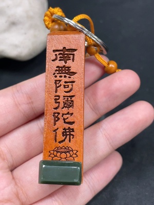 H31635360 Hetian Jade Wood Pendant