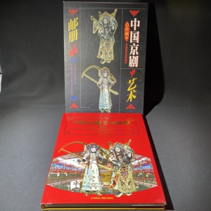 Q41943172 中国经济艺术系列邮票册子