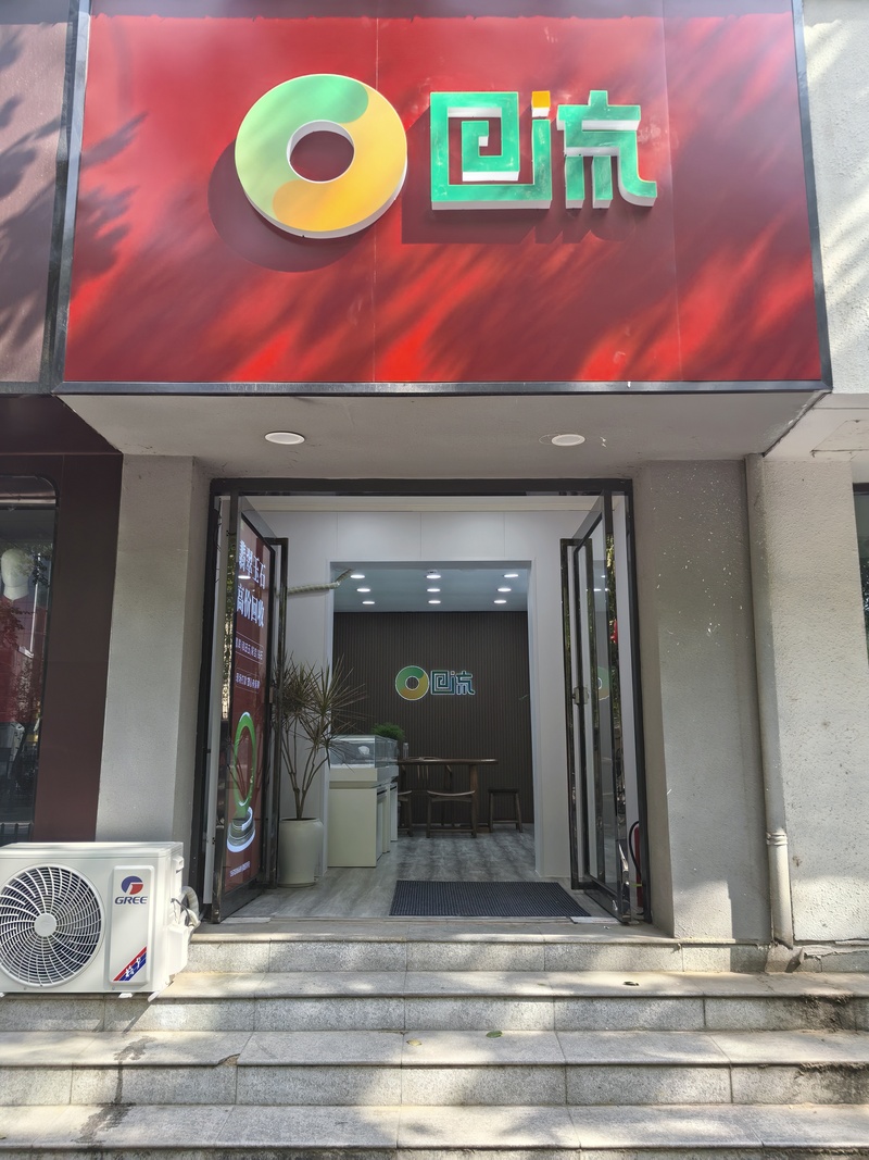 洛阳中州路店