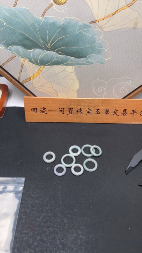 F34962127 Jadeite Pendants Sell as a Lot