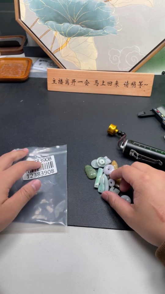 F12383908 Jadeite Pendant Wholesale Set