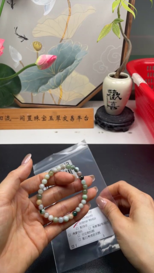 F34071443 Jadeite Bracelet Card 6.2mm Approx. Total Weight About 10.4g Including Other Mineral Ingredients