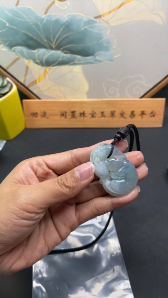 F21330544 Jadeite Fu Shou Pendant