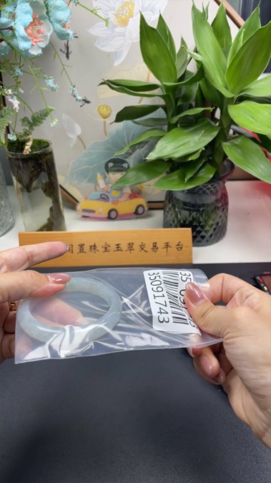 F35091743 Jadeite Round Bangle Size 55 Total Weight Approx. 43.83g