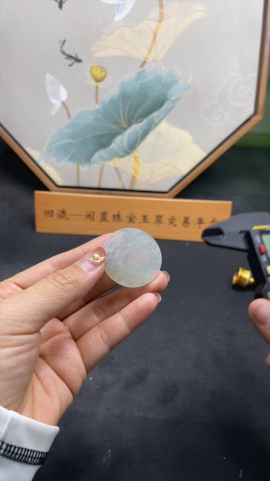 F27150353 Jadeite Pendant, Total Weight Approx. 7g, Plain Pendant