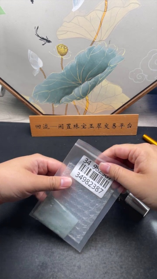 F34982387 Jadeite Success Immediately Pendant