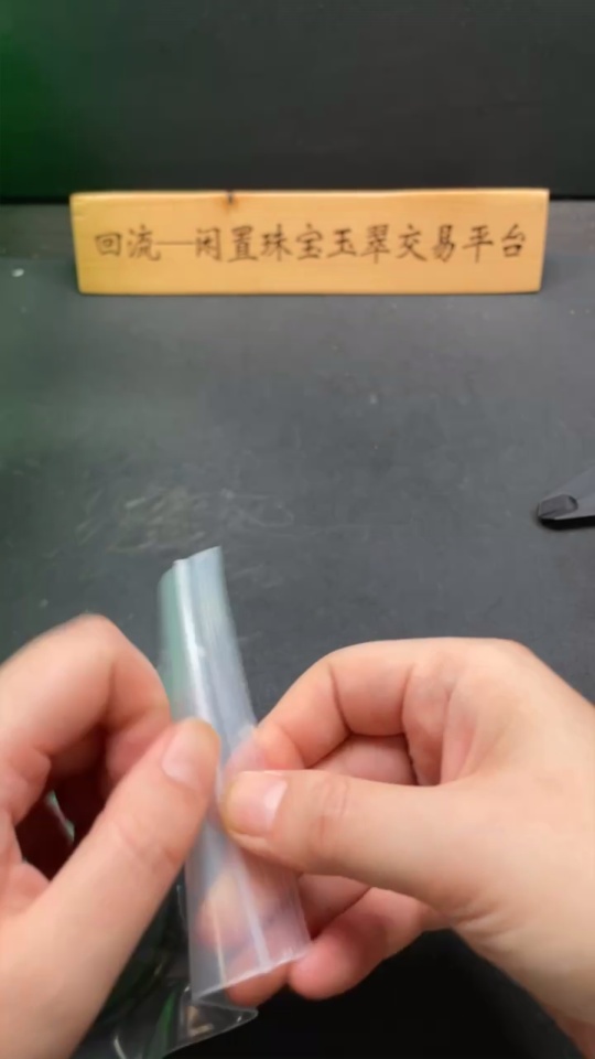 H32751682 Hetian Jade Round Bangle Size 59 Total Weight about 17.4g