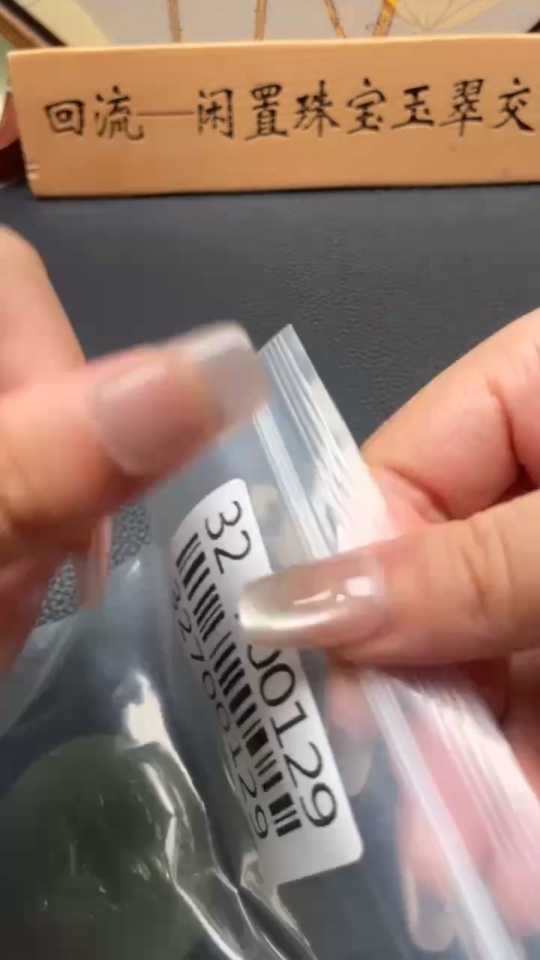 H32700129 Hetian Jade Pendant Guanyin Total Weight Approx. 64.4g