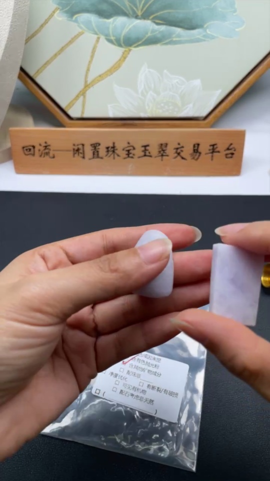 F34958537 Jadeite Rough Pendants Sell as a Lot (With Other Mineral Components)