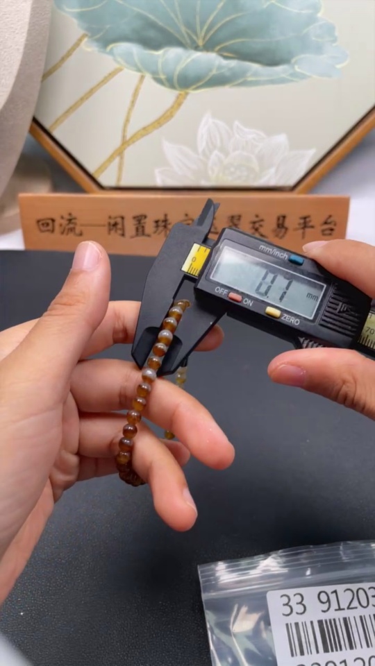 F33912035 Jadeite Bead Necklace approx. 5.4mm total weight approx. 10.6g color origin undetermined