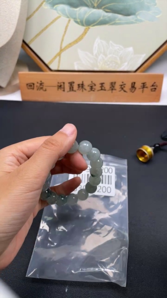 F33939200 Jadeite Bracelet Approx.12mm Total Weight Approx.54g