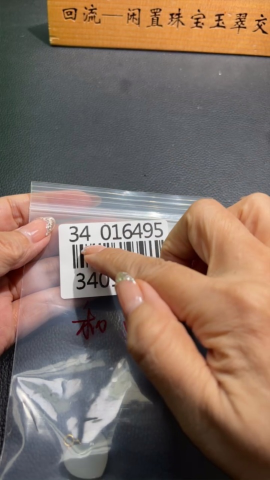 H34016495 Hetian Jade Inlaid Pendant Heart Total Weight Approx. 7.4g 18k