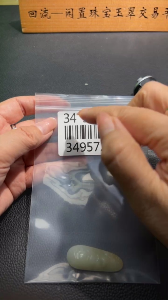 H34957284 Hetian Jade Pendant Buddha Total Weight Approx. 10.8g